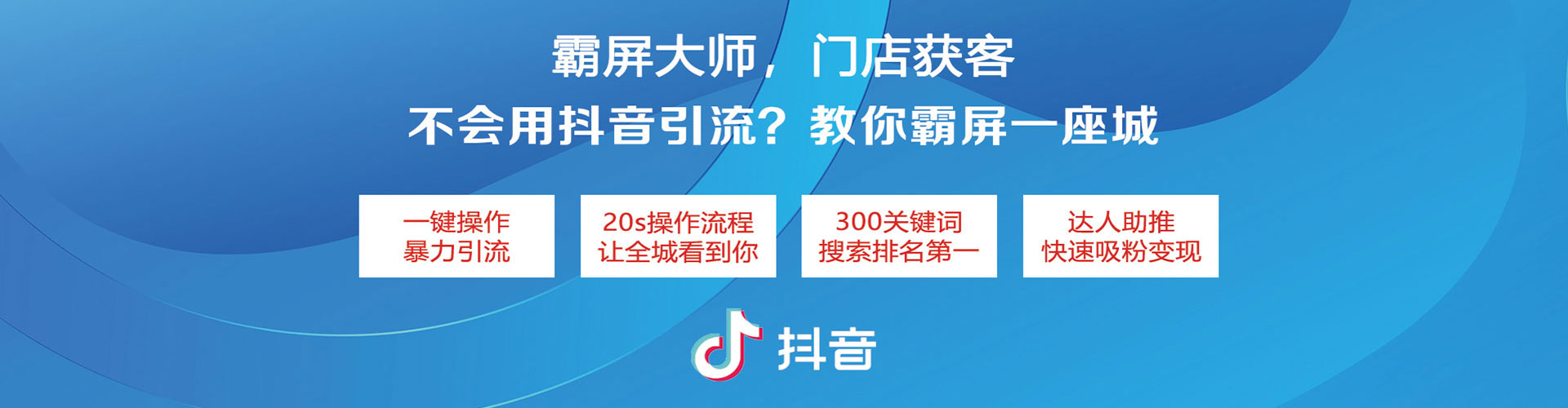 屏南微信信息流
