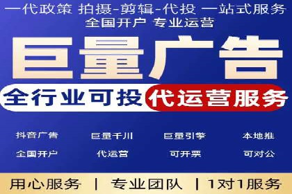 百度推广开户的必备条件及操作指南